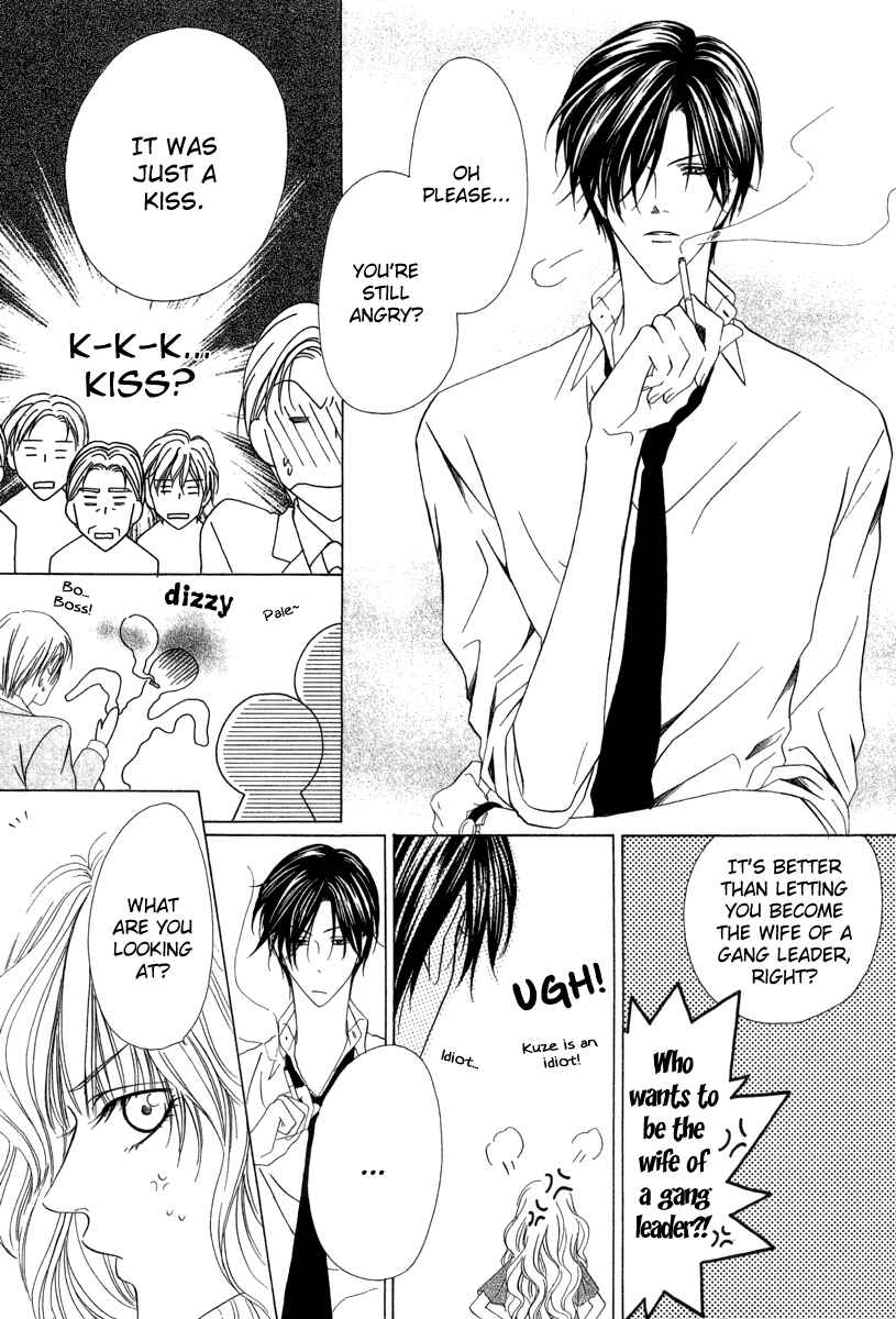 Page 37 Chapter 6.2 Keishichou Tokuhanka 007