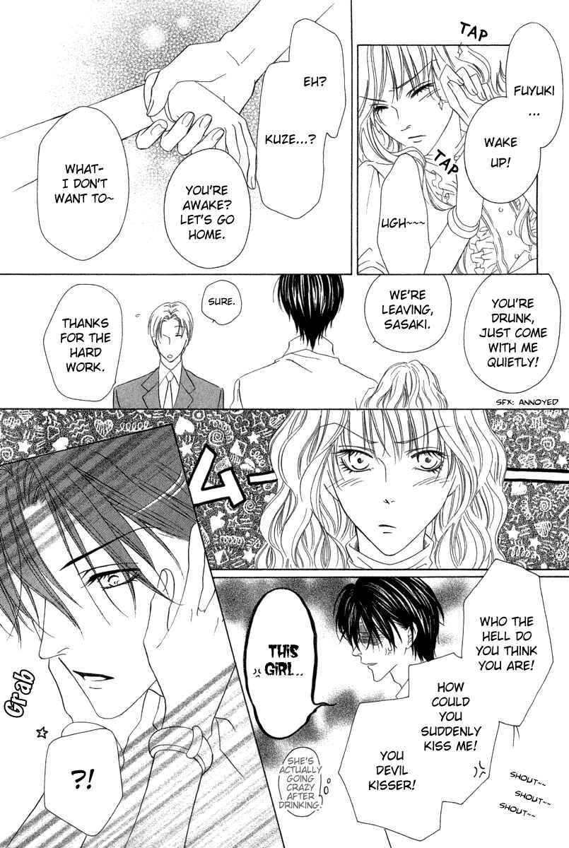 Page 40 Chapter 6.2 Keishichou Tokuhanka 007