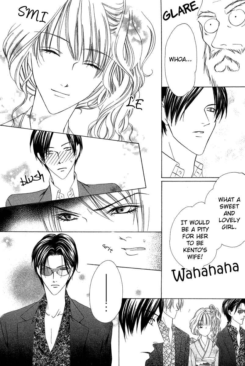 Page 6 Chapter 6.2 Keishichou Tokuhanka 007