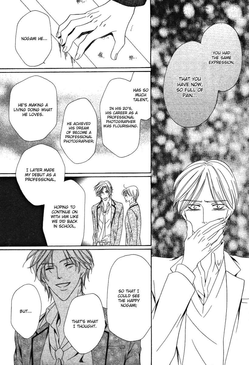 Page 16 Chapter 25.2 Keishichou Tokuhanka 007