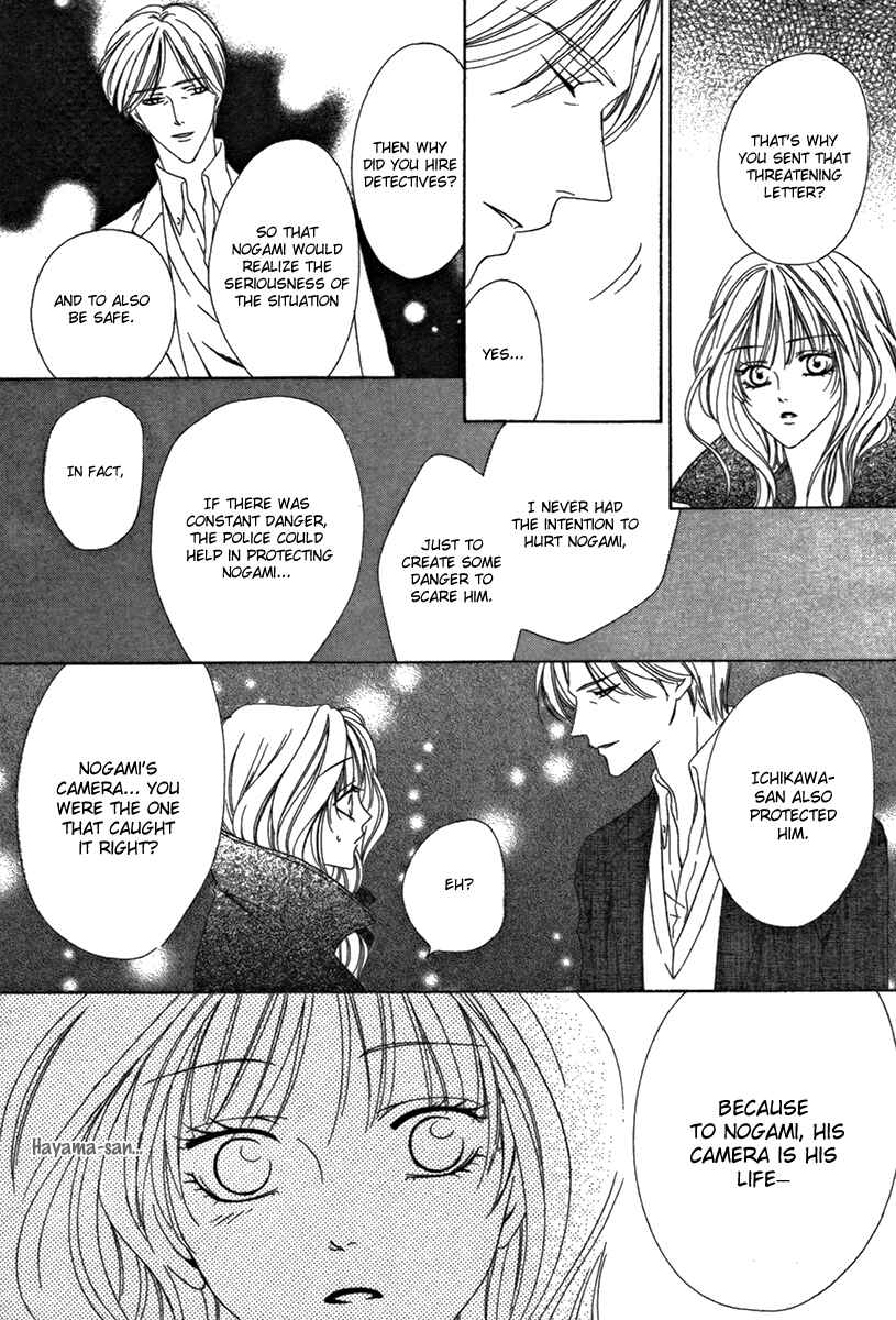 Page 18 Chapter 25.2 Keishichou Tokuhanka 007