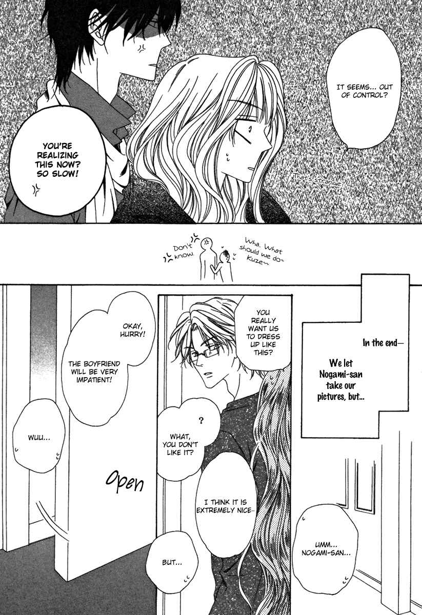 Page 25 Chapter 25.2 Keishichou Tokuhanka 007
