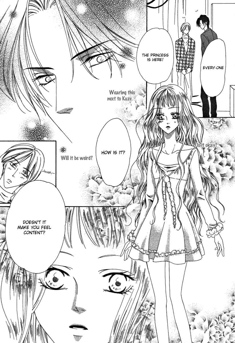 Page 26 Chapter 25.2 Keishichou Tokuhanka 007