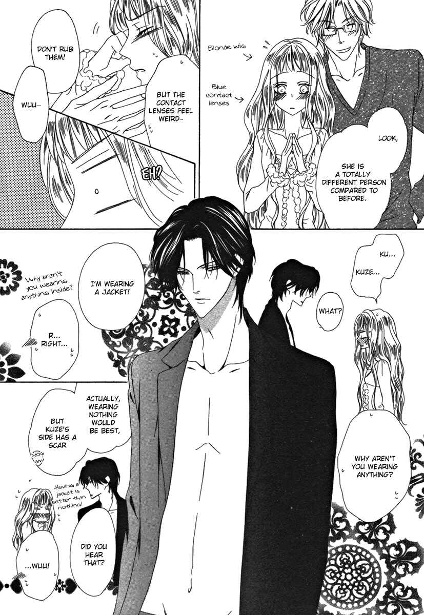 Page 27 Chapter 25.2 Keishichou Tokuhanka 007