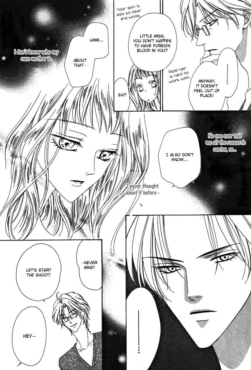 Page 28 Chapter 25.2 Keishichou Tokuhanka 007