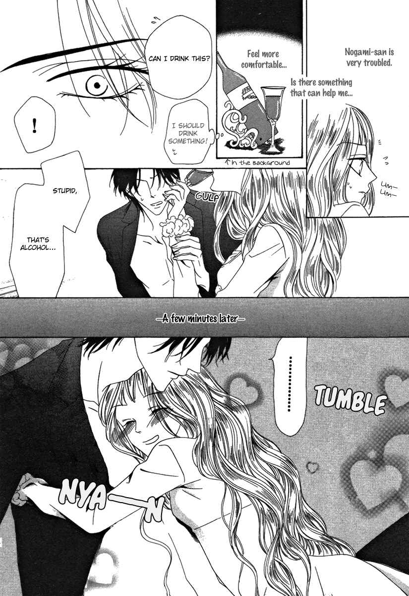 Page 31 Chapter 25.2 Keishichou Tokuhanka 007