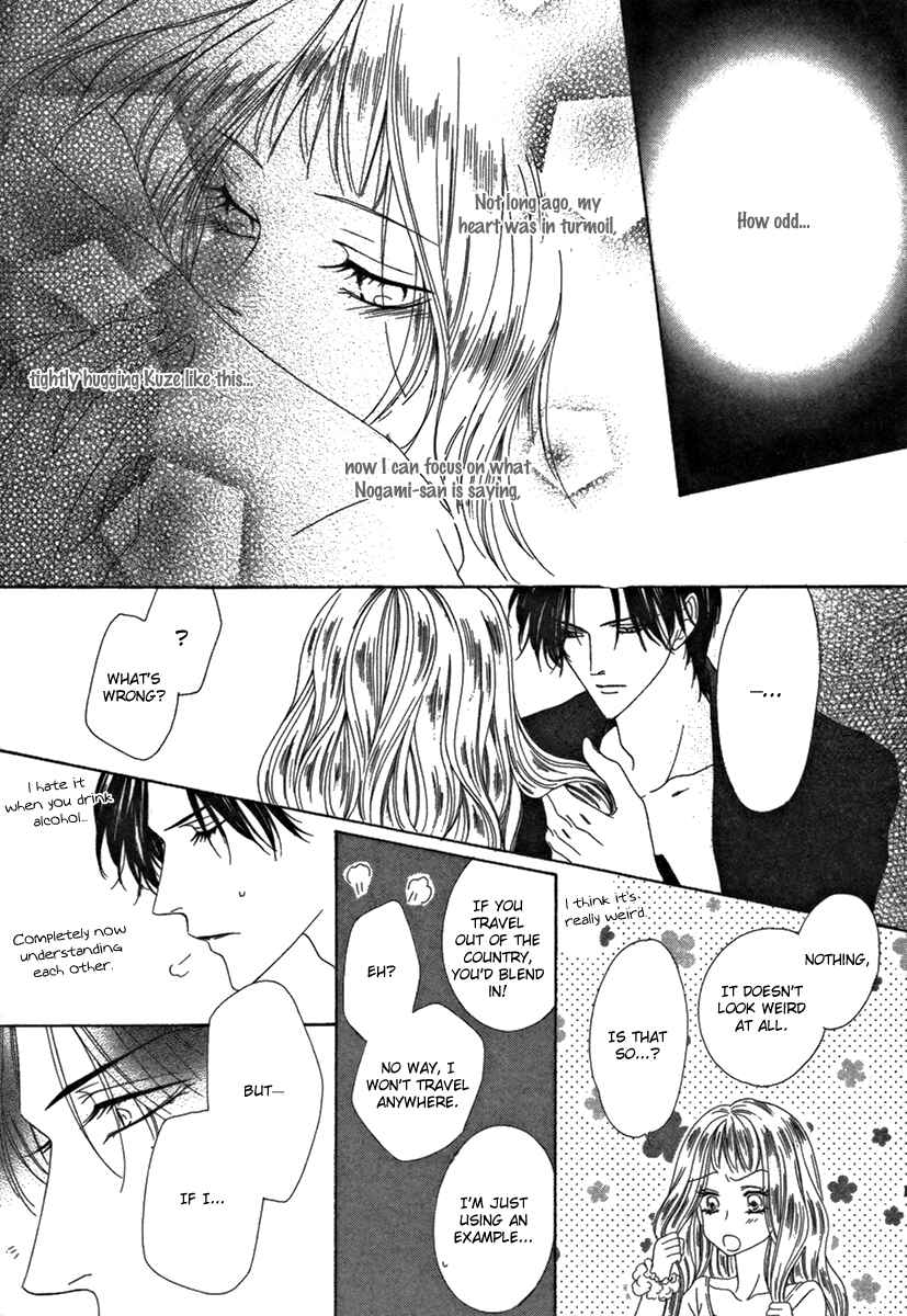 Page 34 Chapter 25.2 Keishichou Tokuhanka 007