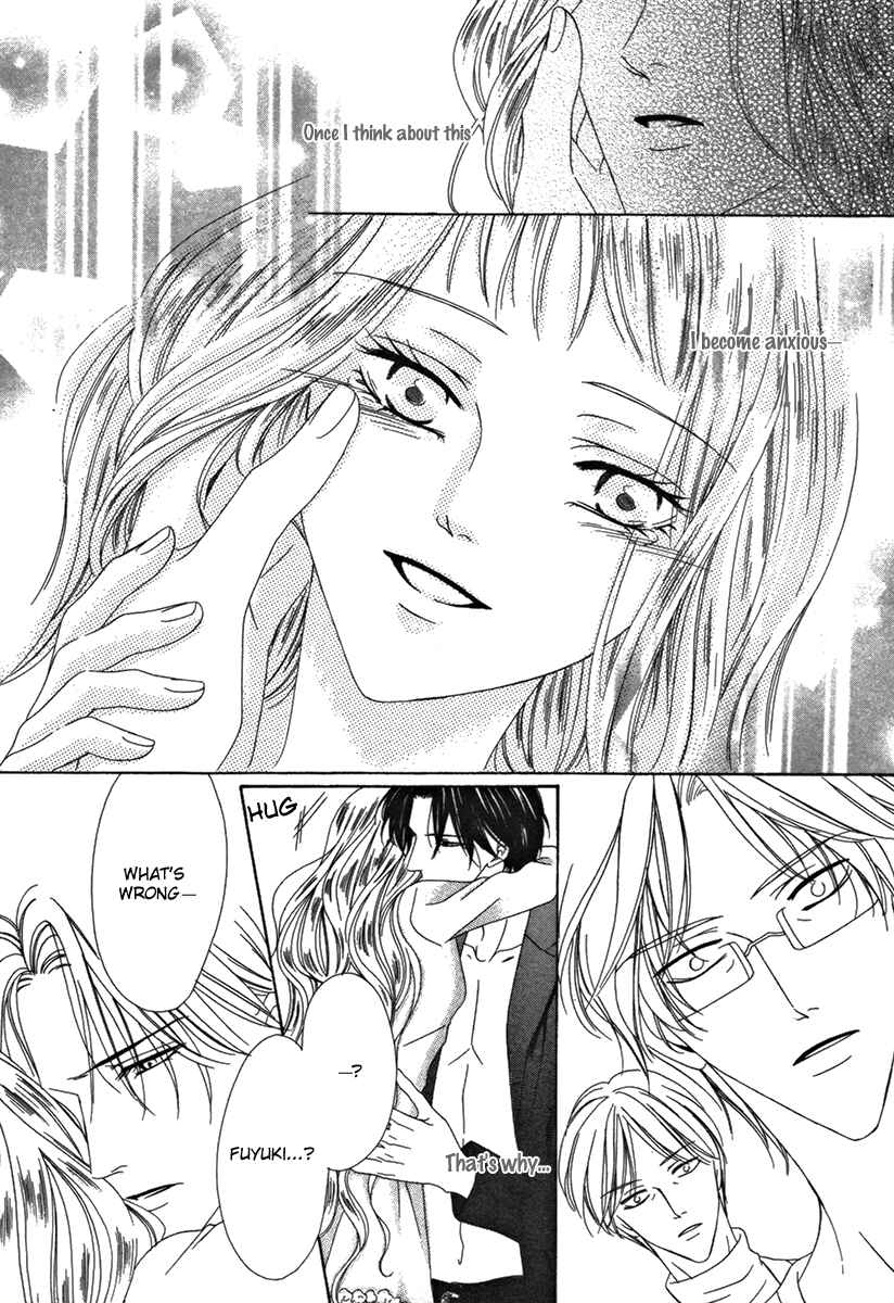 Page 36 Chapter 25.2 Keishichou Tokuhanka 007