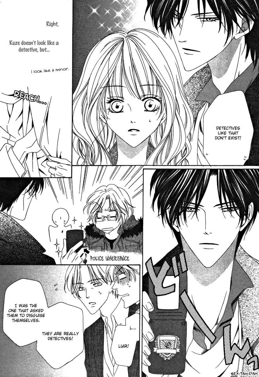Page 5 Chapter 25.2 Keishichou Tokuhanka 007