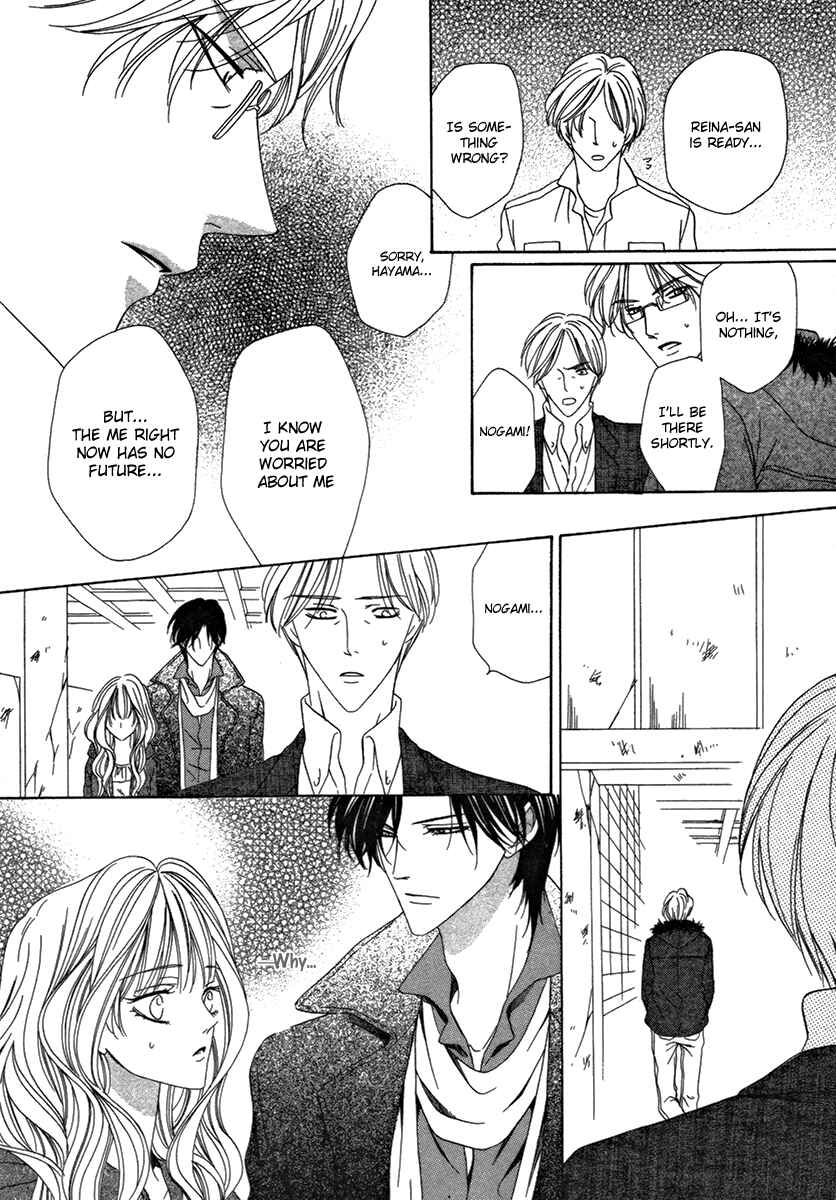 Page 7 Chapter 25.2 Keishichou Tokuhanka 007