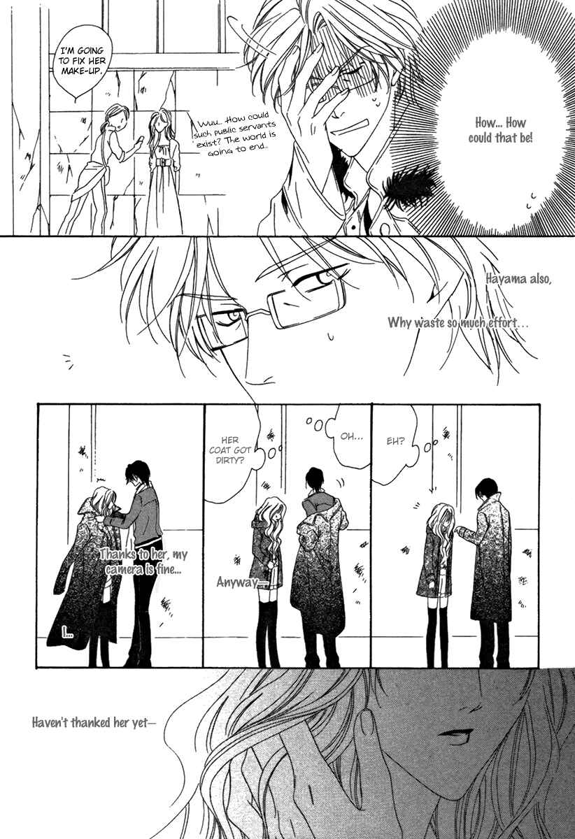 Page 9 Chapter 25.2 Keishichou Tokuhanka 007