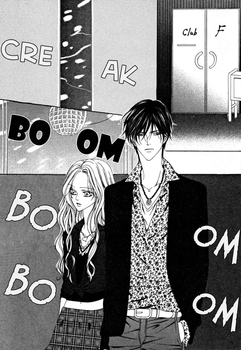 Page 10 Chapter 23 Keishichou Tokuhanka 007