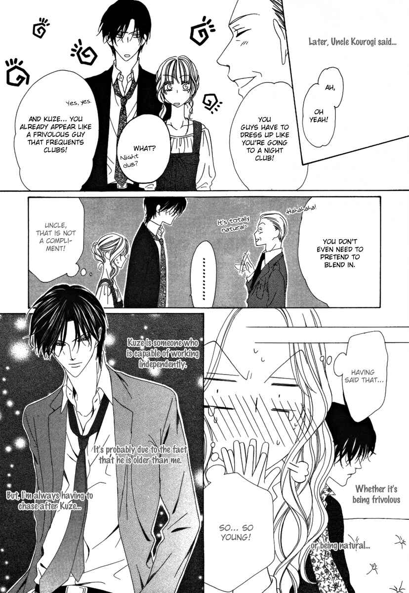 Page 12 Chapter 23 Keishichou Tokuhanka 007