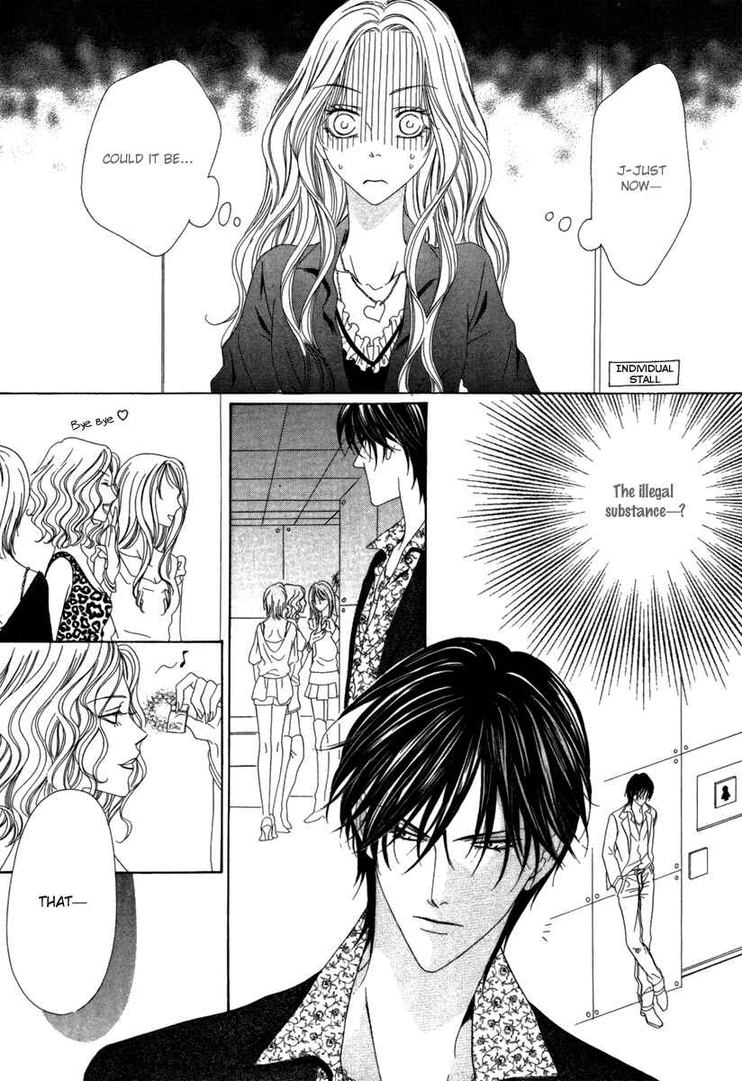 Page 16 Chapter 23 Keishichou Tokuhanka 007