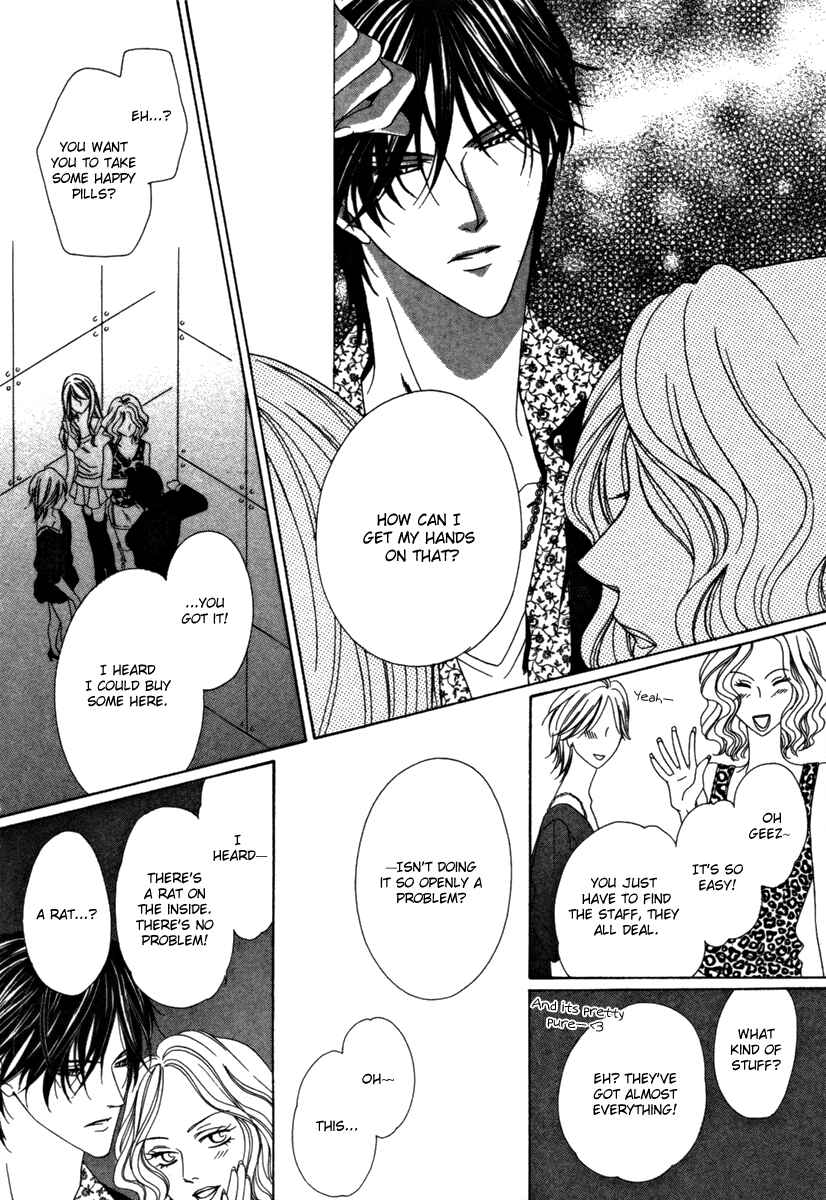 Page 17 Chapter 23 Keishichou Tokuhanka 007