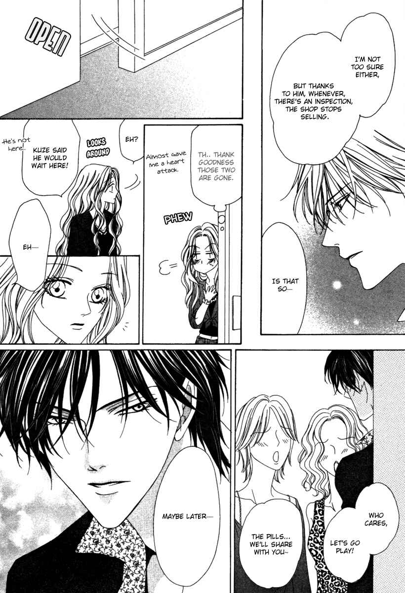 Page 18 Chapter 23 Keishichou Tokuhanka 007