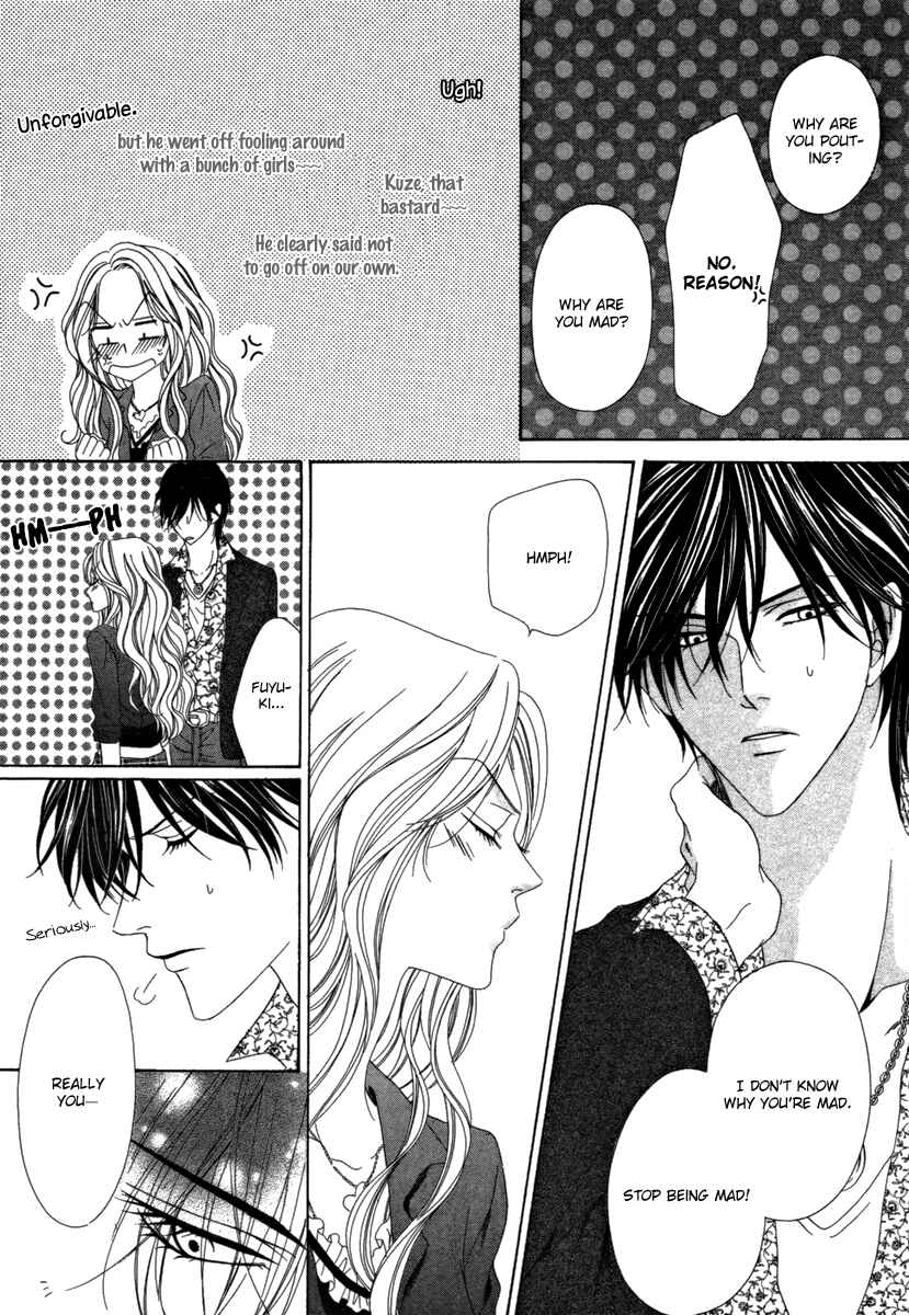 Page 20 Chapter 23 Keishichou Tokuhanka 007