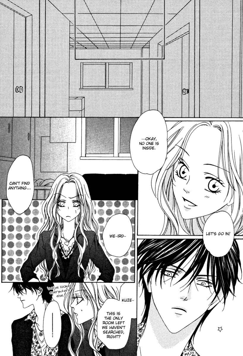 Page 26 Chapter 23 Keishichou Tokuhanka 007