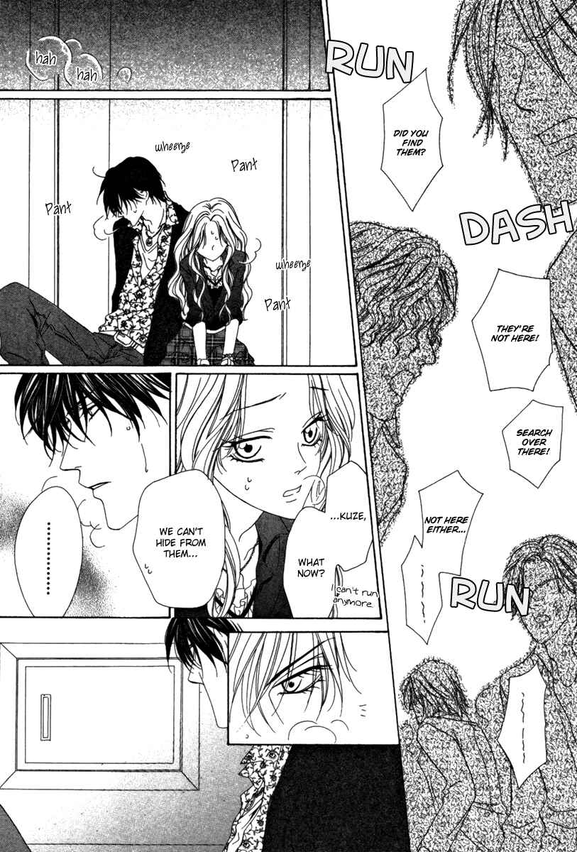 Page 33 Chapter 23 Keishichou Tokuhanka 007