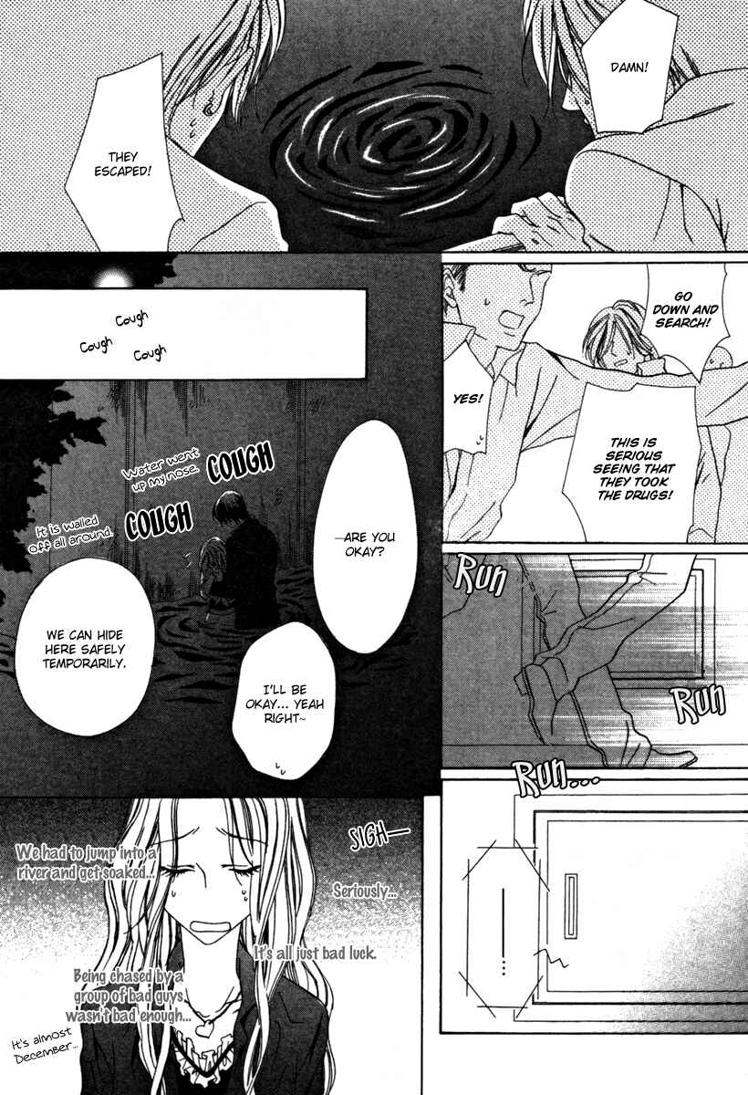 Page 37 Chapter 23 Keishichou Tokuhanka 007