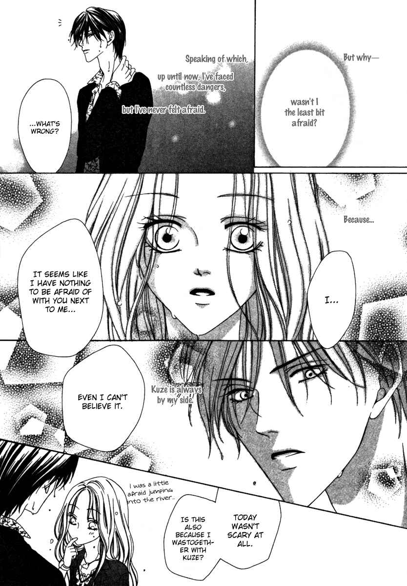 Page 38 Chapter 23 Keishichou Tokuhanka 007