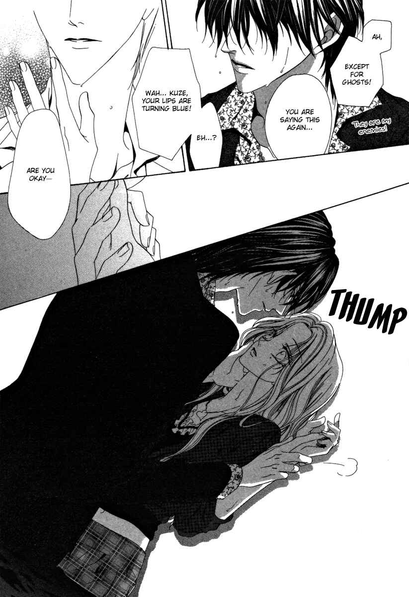 Page 39 Chapter 23 Keishichou Tokuhanka 007