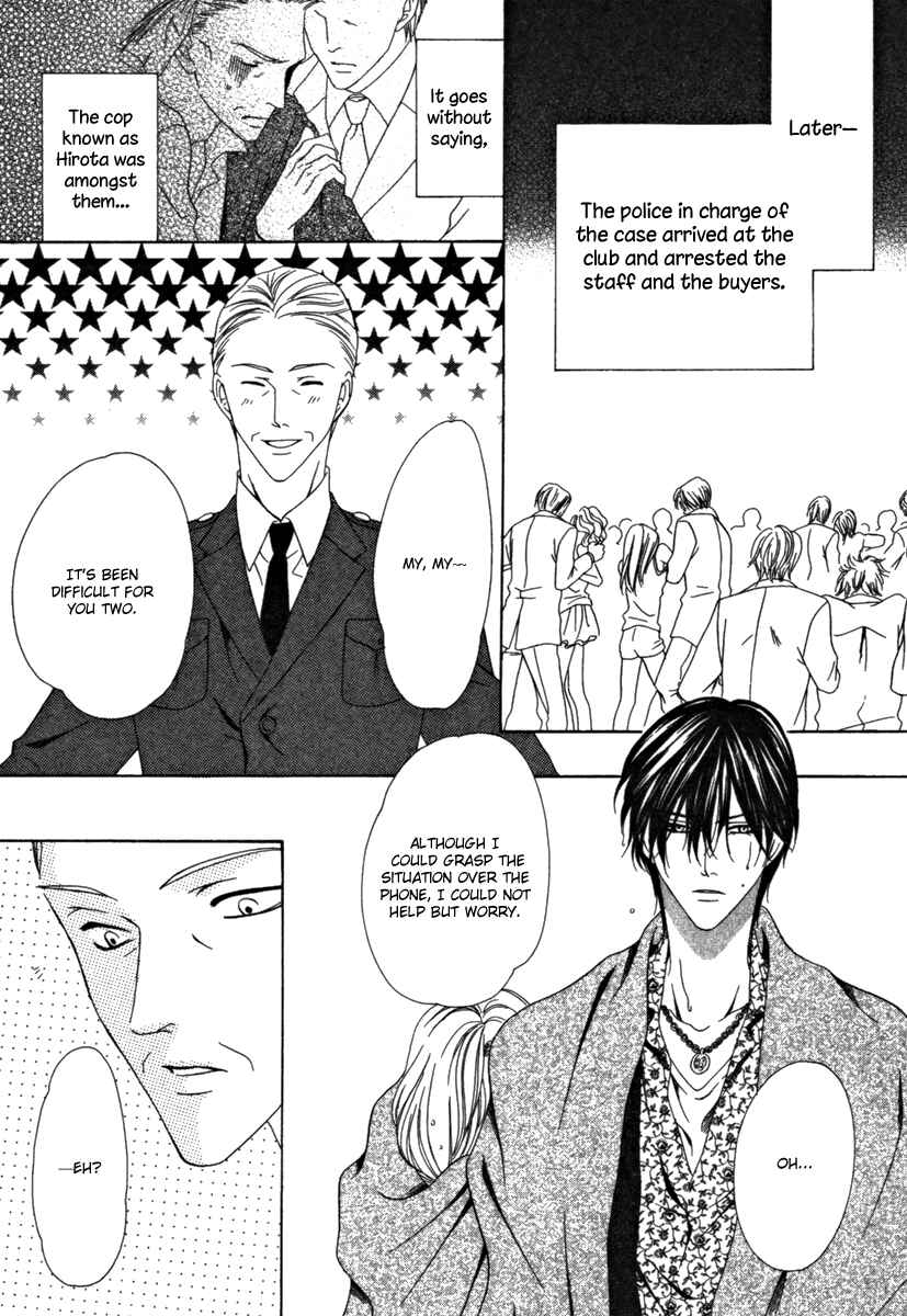 Page 42 Chapter 23 Keishichou Tokuhanka 007