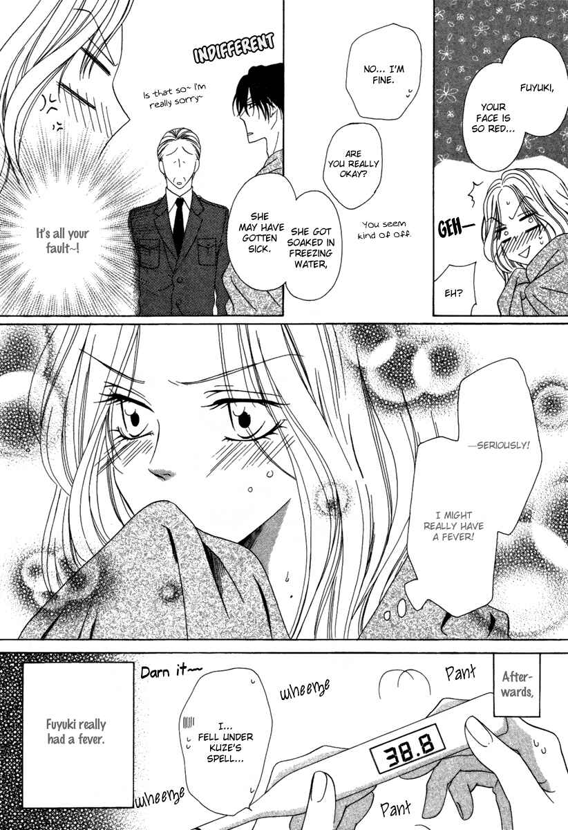 Page 43 Chapter 23 Keishichou Tokuhanka 007