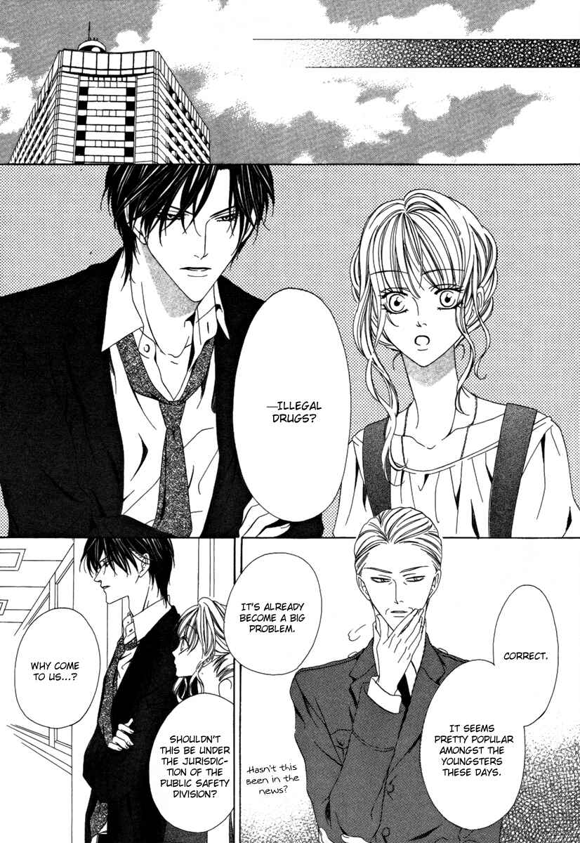 Page 7 Chapter 23 Keishichou Tokuhanka 007