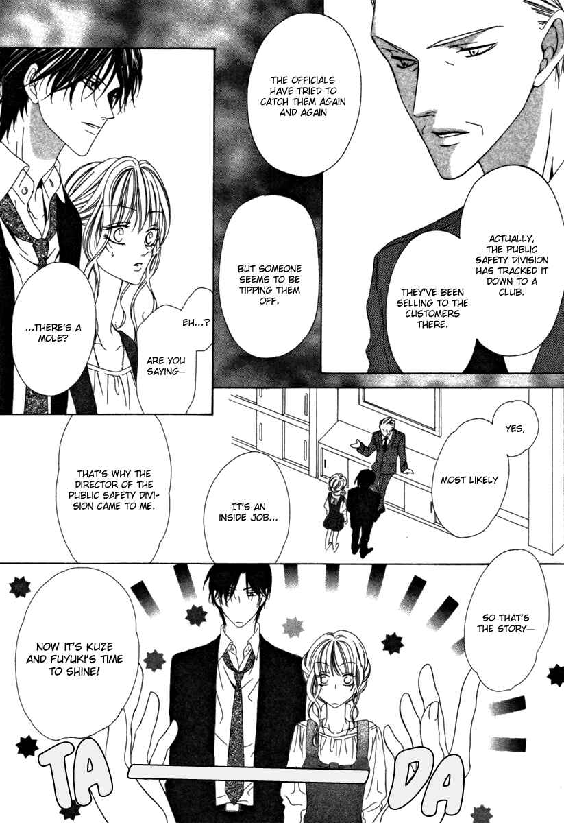 Page 8 Chapter 23 Keishichou Tokuhanka 007
