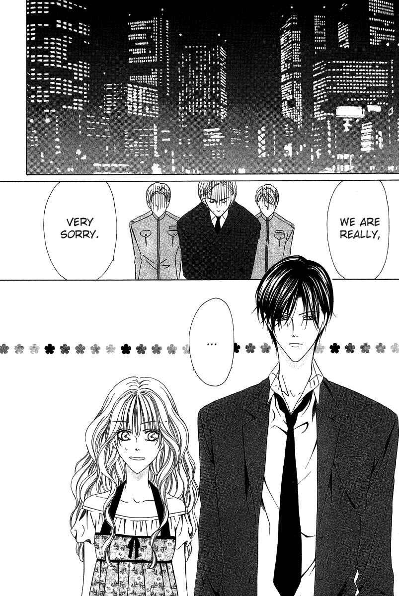 Page 12 Chapter 5 Keishichou Tokuhanka 007