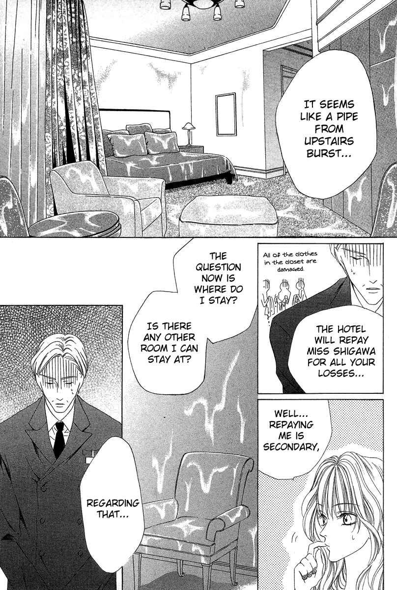Page 13 Chapter 5 Keishichou Tokuhanka 007