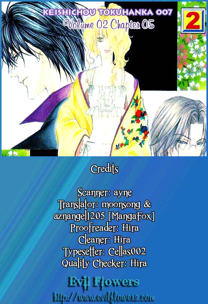 Page 2 Chapter 5 Keishichou Tokuhanka 007