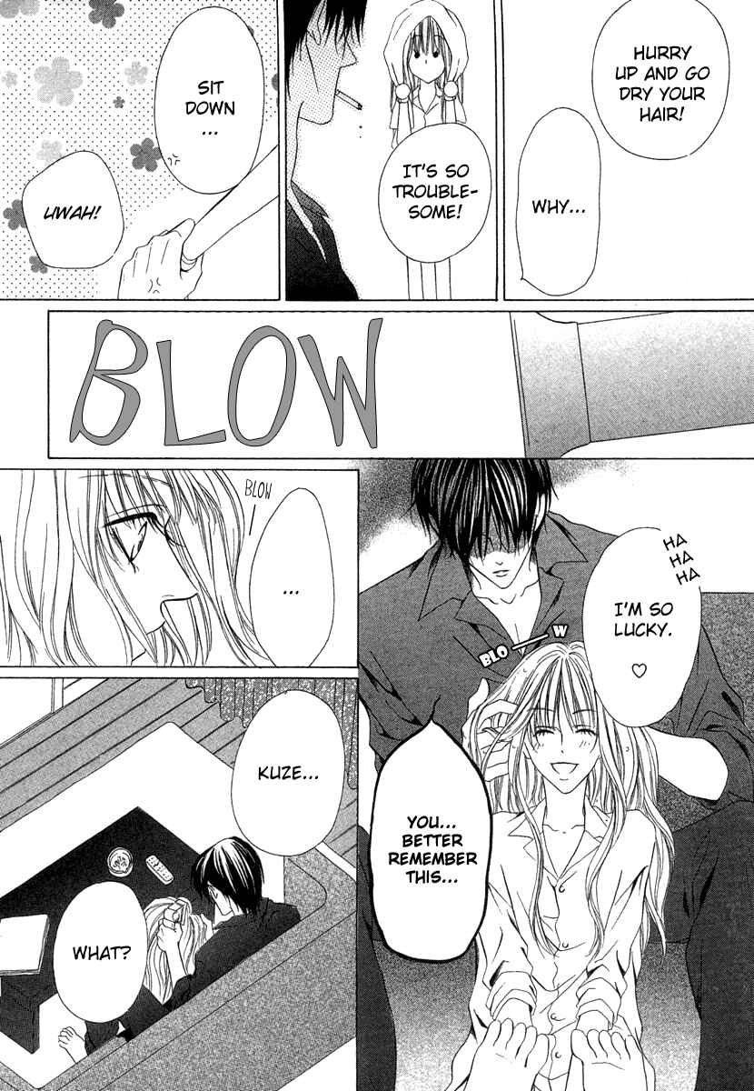 Page 20 Chapter 5 Keishichou Tokuhanka 007