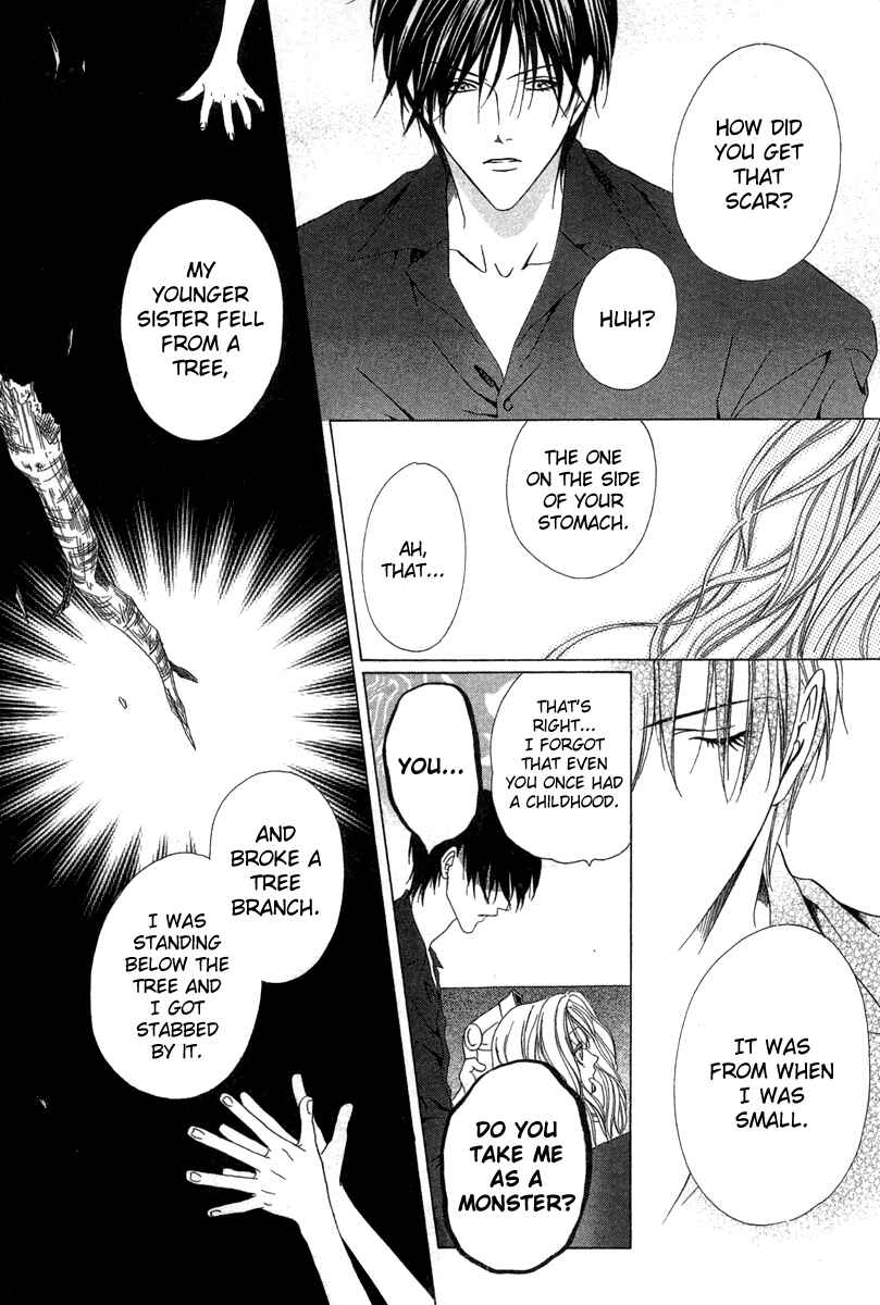 Page 21 Chapter 5 Keishichou Tokuhanka 007