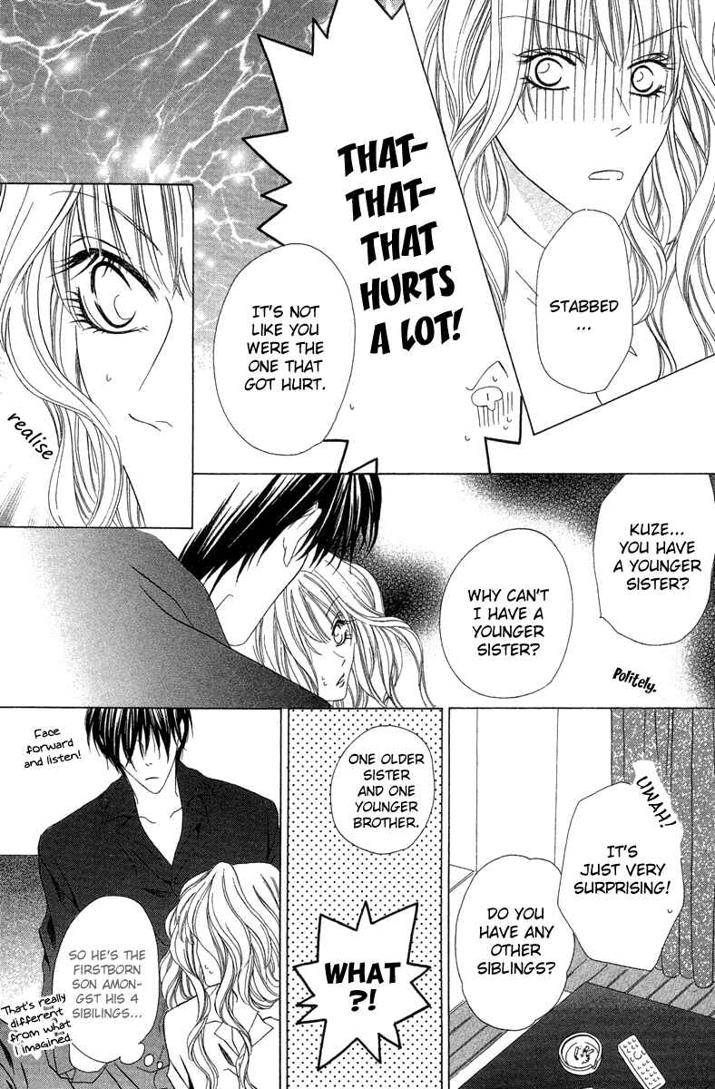 Page 22 Chapter 5 Keishichou Tokuhanka 007