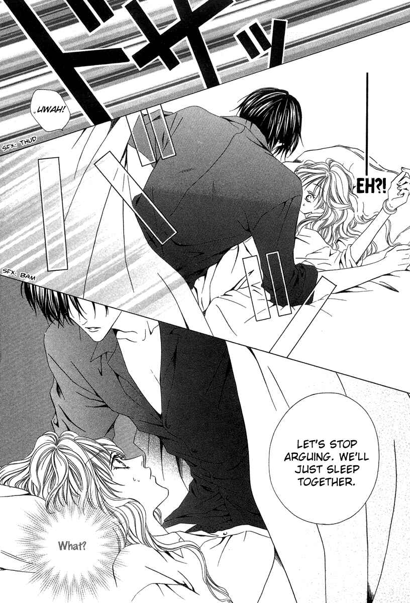 Page 26 Chapter 5 Keishichou Tokuhanka 007