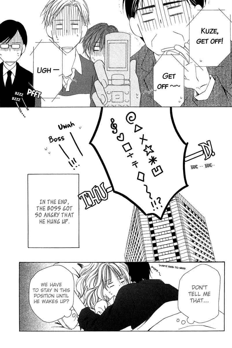 Page 34 Chapter 5 Keishichou Tokuhanka 007