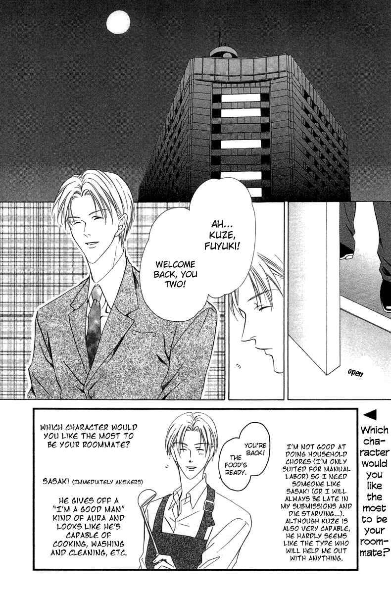 Page 4 Chapter 5 Keishichou Tokuhanka 007