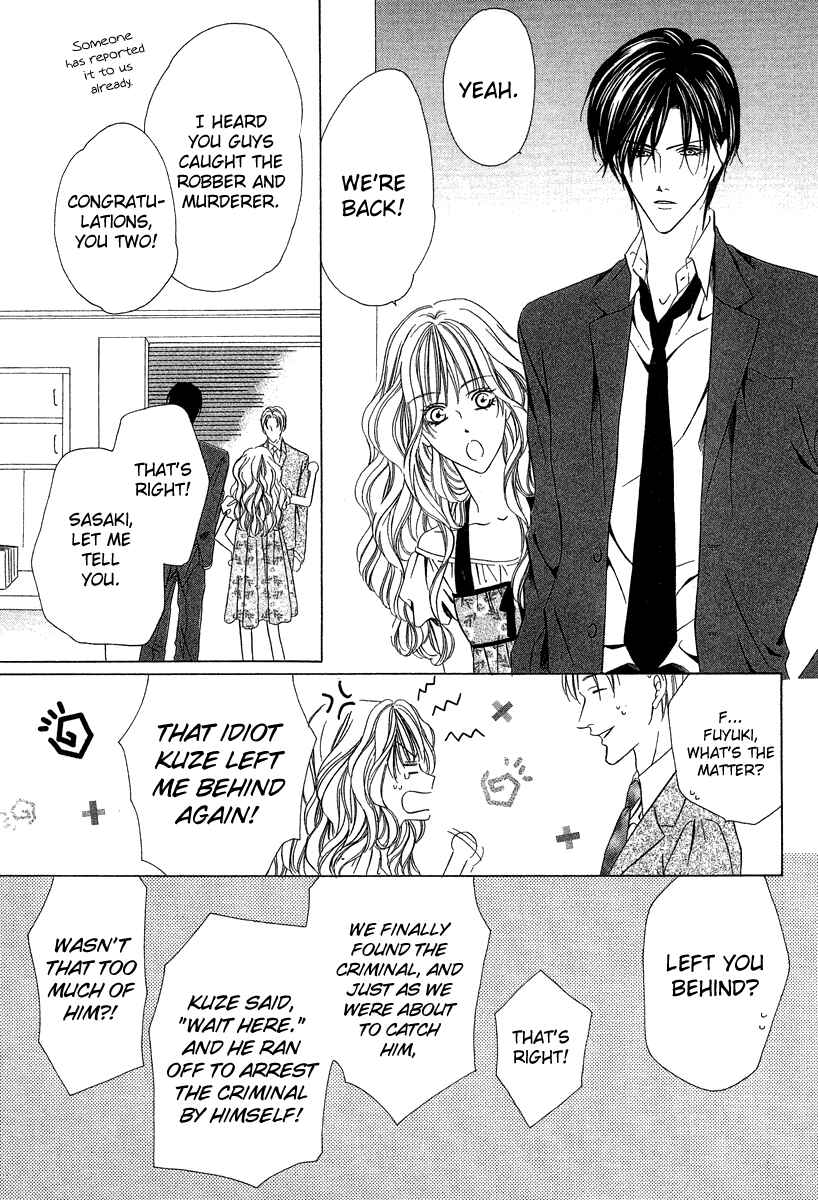 Page 5 Chapter 5 Keishichou Tokuhanka 007