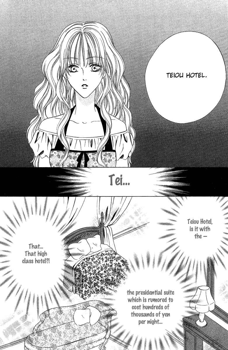 Page 8 Chapter 5 Keishichou Tokuhanka 007