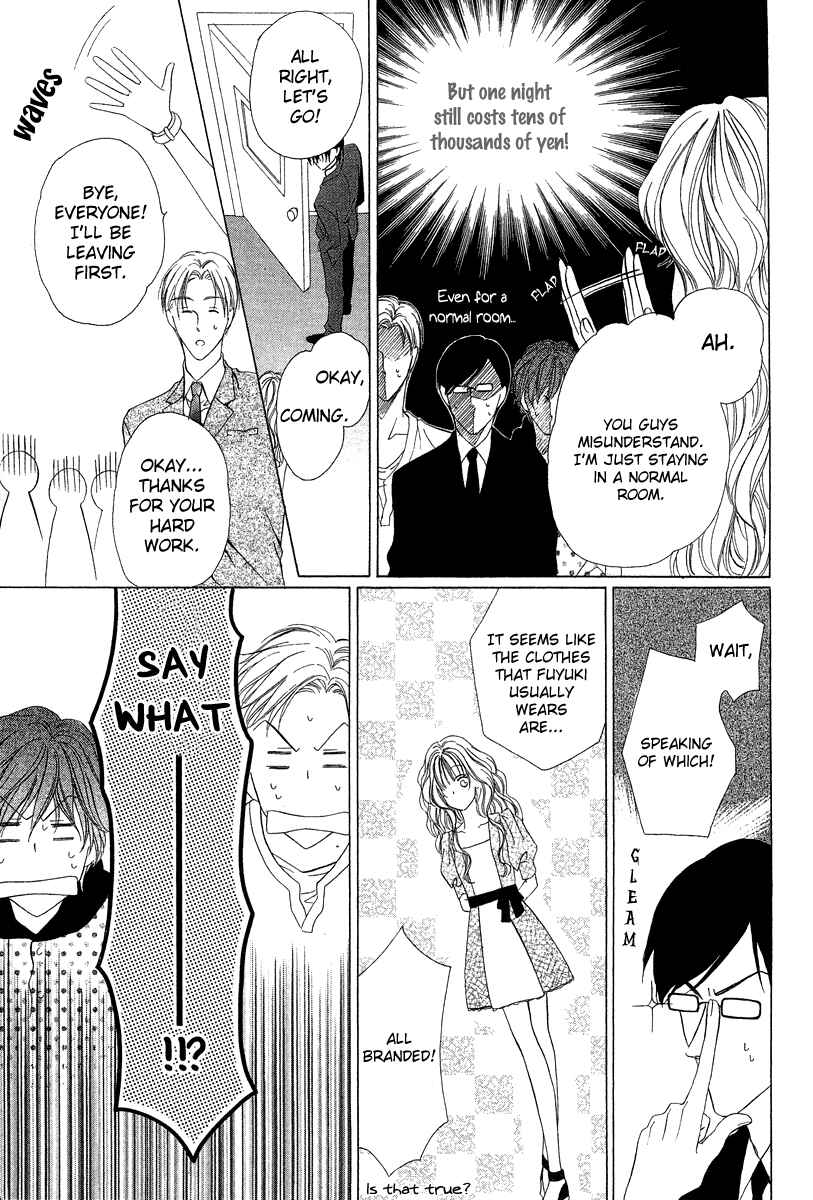 Page 9 Chapter 5 Keishichou Tokuhanka 007