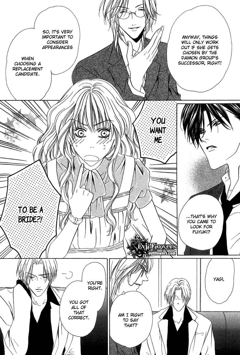 Page 16 Chapter 6.1 Keishichou Tokuhanka 007