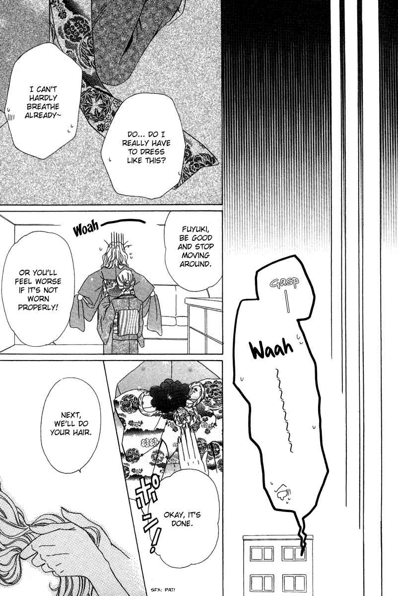 Page 24 Chapter 6.1 Keishichou Tokuhanka 007