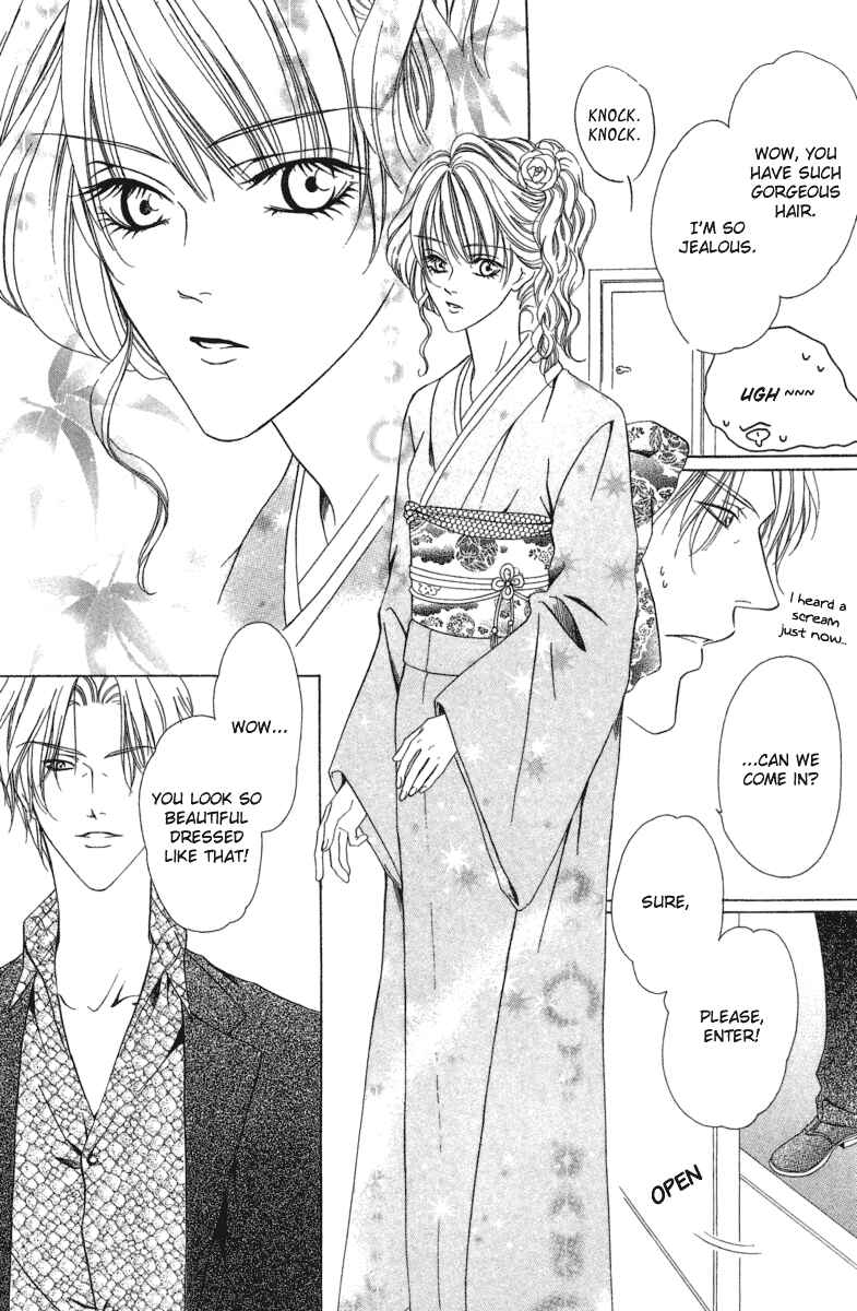 Page 25 Chapter 6.1 Keishichou Tokuhanka 007