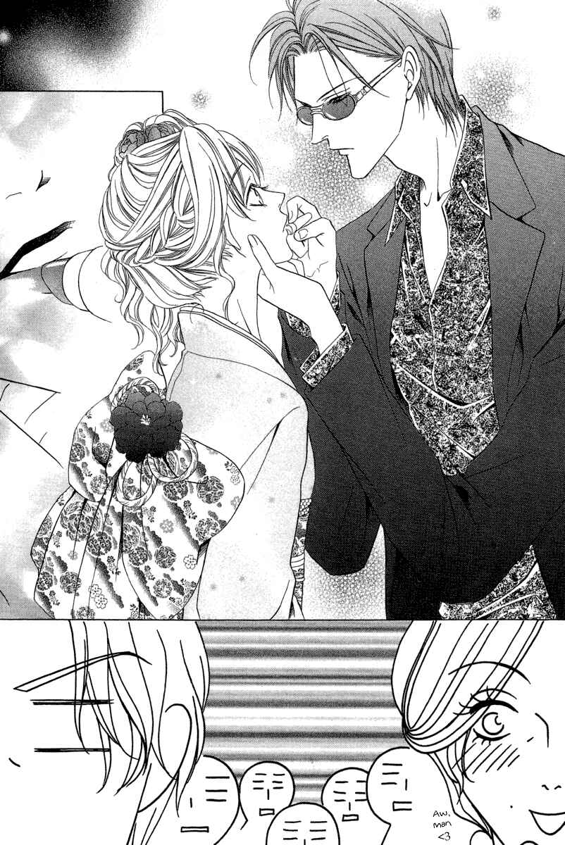 Page 28 Chapter 6.1 Keishichou Tokuhanka 007