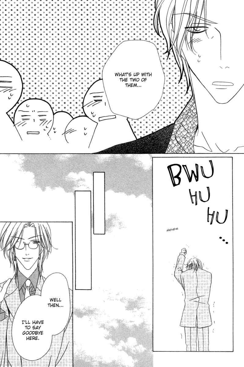 Page 32 Chapter 6.1 Keishichou Tokuhanka 007