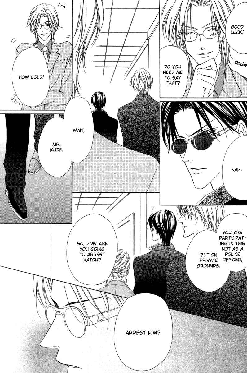 Page 33 Chapter 6.1 Keishichou Tokuhanka 007