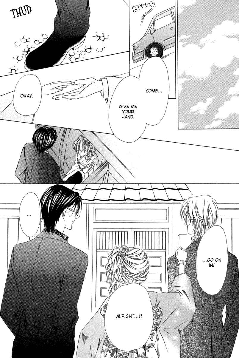 Page 35 Chapter 6.1 Keishichou Tokuhanka 007