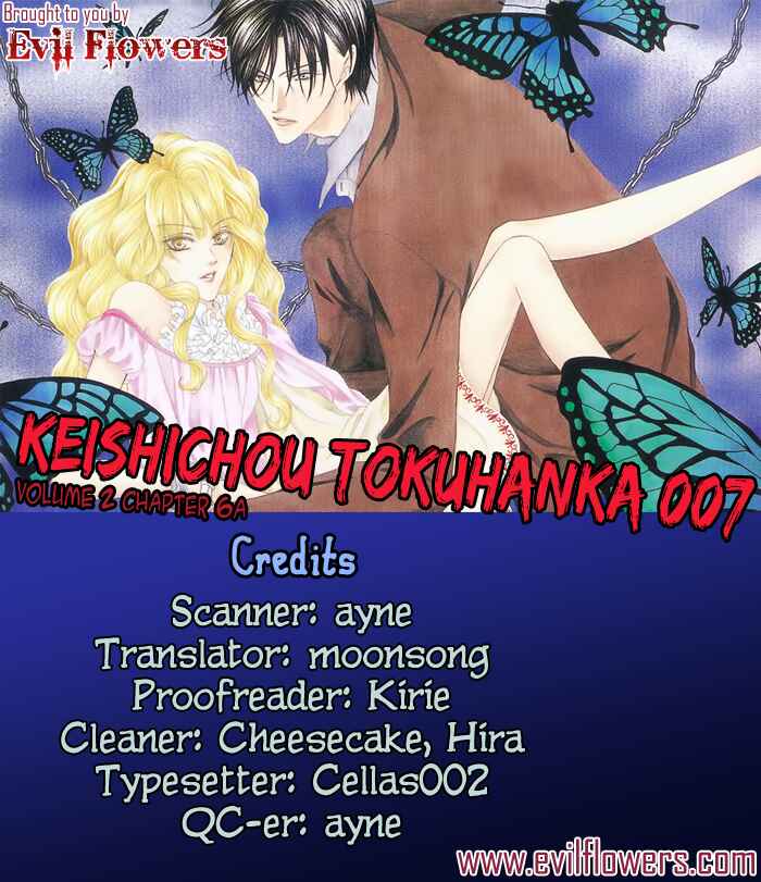 Page 36 Chapter 6.1 Keishichou Tokuhanka 007